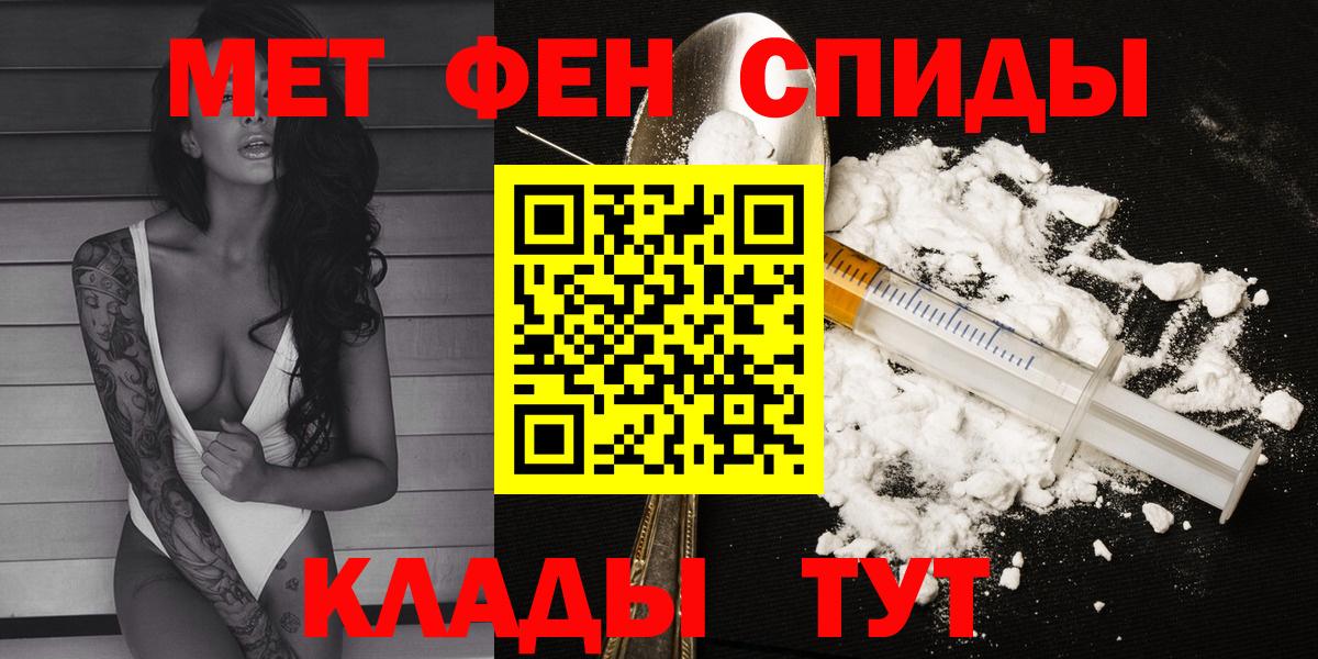 Жуковский  АМФ  Вход с VPN  Amphetamine 98% 