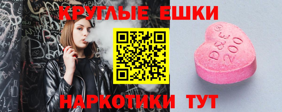 Ecstasy Punisher Жуковский