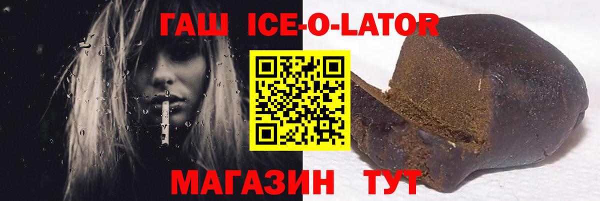 Гашиш гарик  Вход с VPN  Жуковский  Гашиш Cannabis 