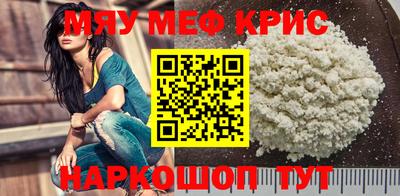 первитин Кулебаки