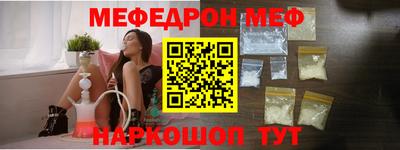 ешки Кунгур