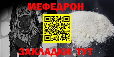 МДПВ Кумертау