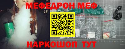 ешки Кунгур