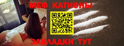 первитин Кулебаки