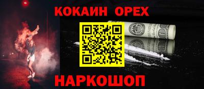 первитин Кулебаки