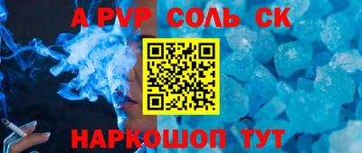 ешки Кунгур