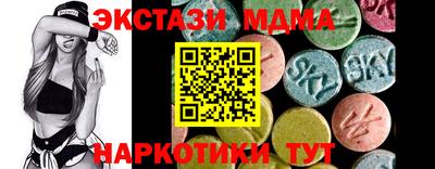 ешки Кунгур