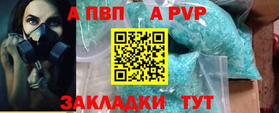 первитин Кулебаки
