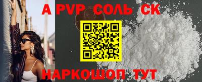 ешки Кунгур
