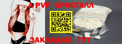 первитин Кулебаки
