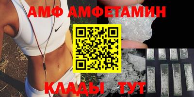 первитин Кулебаки