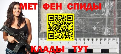первитин Кулебаки