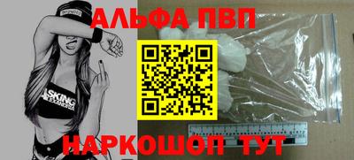 первитин Кулебаки