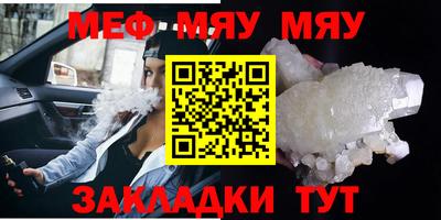 ешки Кунгур
