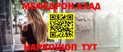 ешки Кунгур