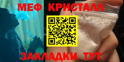 первитин Кулебаки