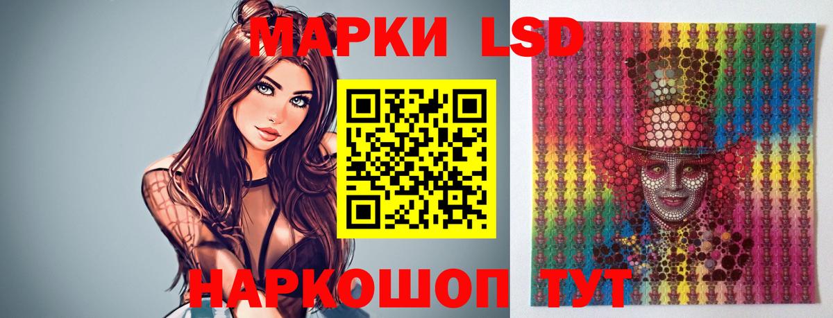 ЛСД экстази ecstasy Жуковский