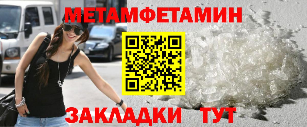 Первитин витя Жуковский