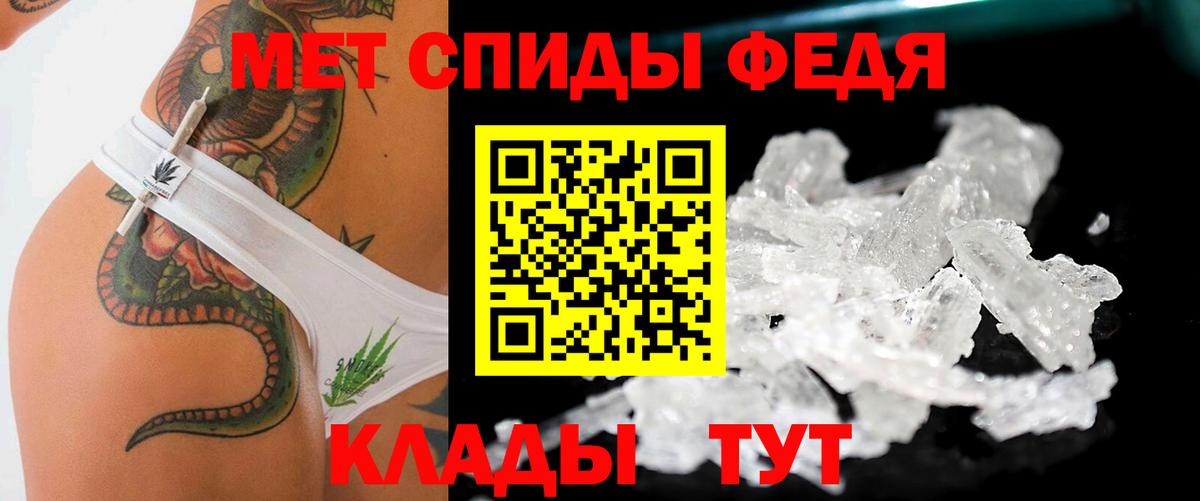 Первитин витя  Первитин витя  Жуковский  Вход с VPN 