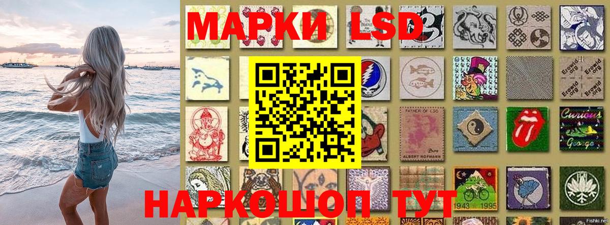 Марки NBOMe 1,8мг Жуковский