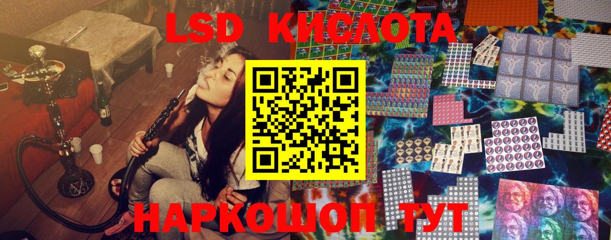 Наркотические марки  Вход с VPN  Жуковский  Марки 25I-NBOMe 1500мкг 