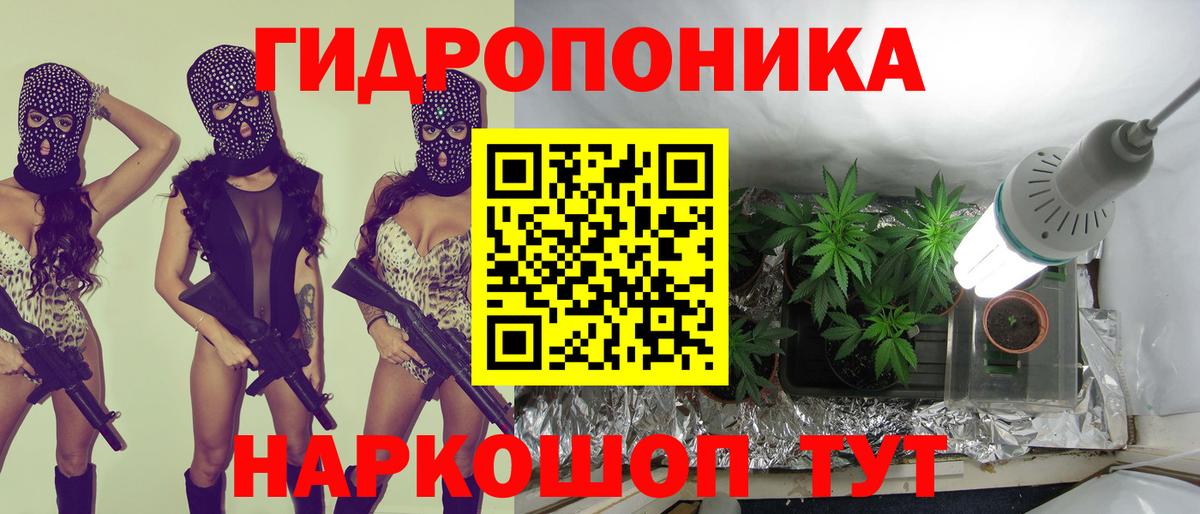 МАРИХУАНА индика  Вход с VPN  Канабис конопля  Жуковский 